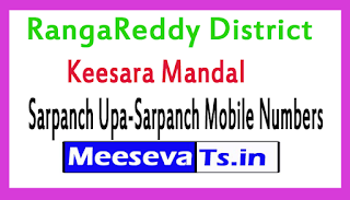 Keesara Mandal Sarpanch Upa-Sarpanch Mobile Numbers List RangaReddy District in Telangana State