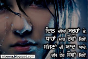 Download Punjabi Sad Wallpapers, Punjabi Wallpapers