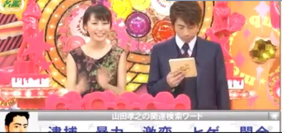 Mix4a クイズ スター名鑑sp 16年10月16日
