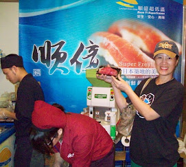 20091015順億超低溫公司參展世貿三館的食品展已回住4次