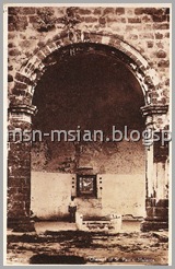 Chancel of St Paul