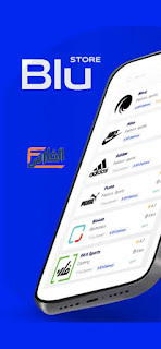 الهلال الجديد,blu store,تطبيق الهلال الجديد,تطبيق blu store,تحميل تطبيق الهلال الجديد,تحميل blu store,تحميل تطبيق blu store,الهلال الجديد تطبيق,تنزيل تطبيق الهلال الجديد,رابط تنزيل تطبيق الهلال الجديد,blu store تحميل,