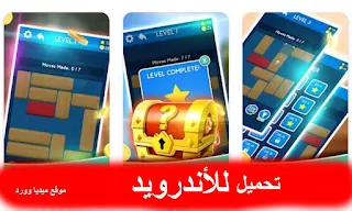 ألعاب ربحية للاندرويد