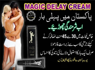 Magic Delay Cream in Islamabad Official Website @ TeleTopShop.com
