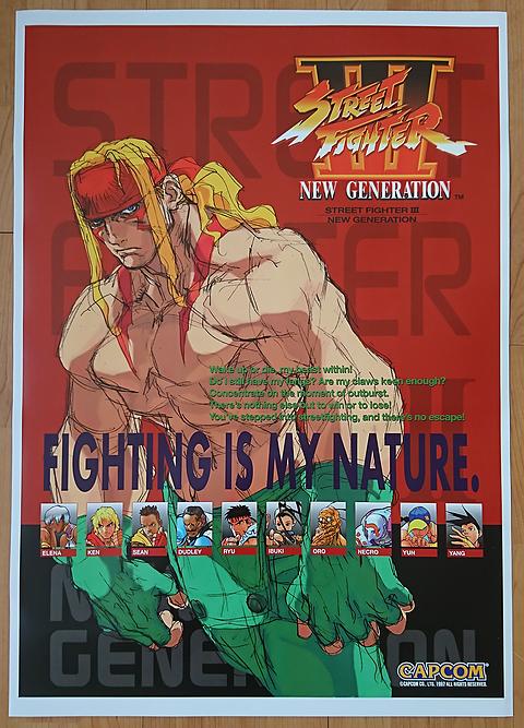 Street Fighter III: New Generation (USA)