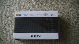 ソニー　SONY ICF-P36 携帯ラジオ [AM/FM /ワイドFM対応] 写真