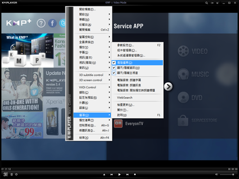 進階設定開啟
