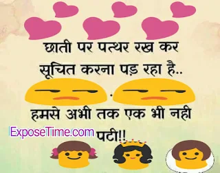 jokes-unlimited-masti