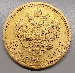 Piece 15 roubles Nicolas 2 1897 Revers