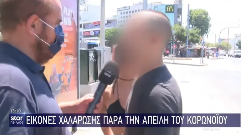 «Μασκούλα γιατί δεν φοράτε;;;»  δημοσιογράφοι σε ρόλο  αστυνομικών  (vid)