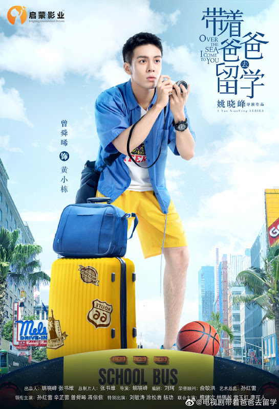 Over the Sea I Come to You China Drama
