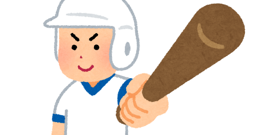 ホームラン予告のイラスト かわいいフリー素材集 いらすとや