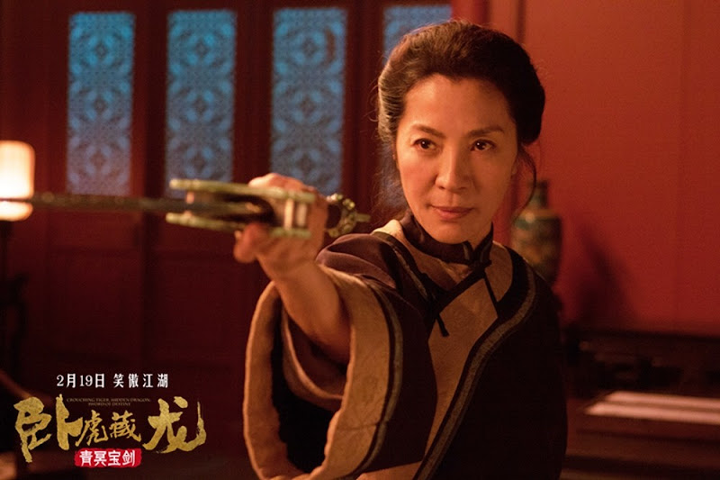 Crouching Tiger Hidden Dragon: Sword of Destiny China Movie