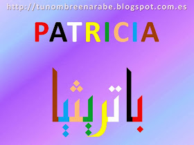 Nombre Patricia en arabe tatuajes 