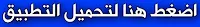 أفضل تطبيق للمونتاج بدون علامة مائية