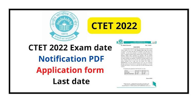 CTET 2022 Notification  Exam dates  Online Applications  Last Dates