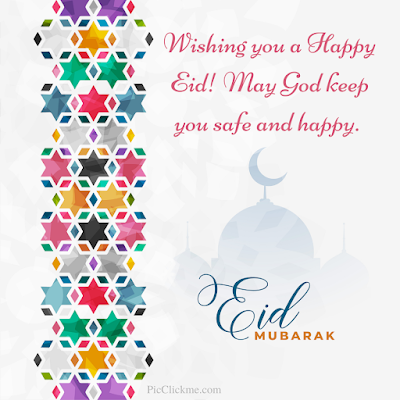 Happy Eid Mubarak Wishes