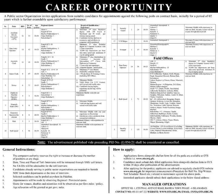 Pakistan Bait-Ul-Mal Management Jobs 2022 590+ Vacant Positions All Pakistan Can Apply Via OTS
