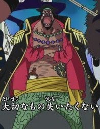 marshall d.teach blackbeard kurohige one piece anime wallpaper