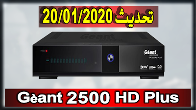 mise a jour geant 2500 hd plus 