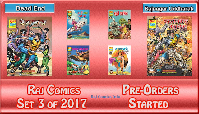 Raj-Comics-set-3-of-2017-Dead-End-Dhruva