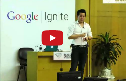 วิดิโอ google adword โดยผู้เชี่ยวชาญ 