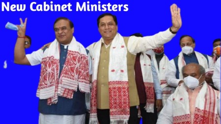 Assam New Cabinet Ministers List 2021