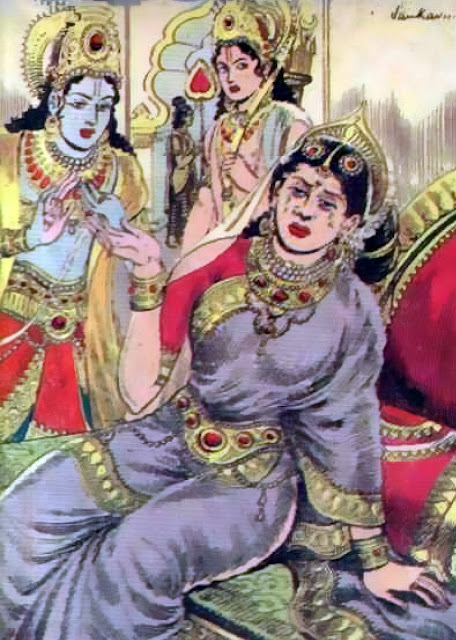 Rama Lakshmana Kausalya