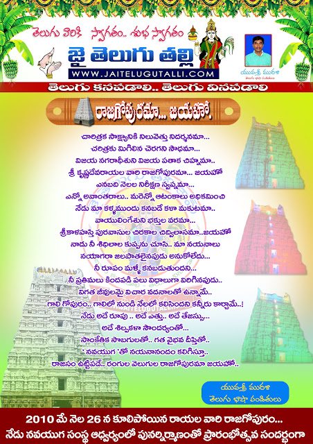 Yuvasri-Murali-Telugu-Kavula-jeevitam-history-in-Telugu-rachanalu-kathalu-kavula-photos-popular-novels-Yuvasri-Murali-Telugu-padylau-kavithalu-hd-wallpapers-greetings-in-Telugu-languages-images-free
