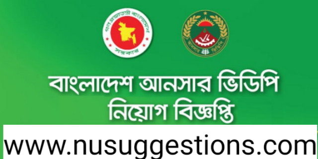 Bangladesh Ansar VDP Job Circular 2023