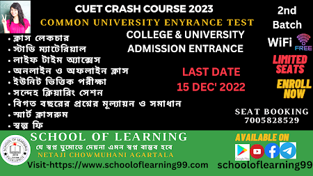 CUET 2023 Exam Updated on 5 Dec, 2022 CUET 2023 (Common  University Entrance Test) 2023 is going to declared the Examination date. CUET admission notification will be out at the website of National Testing Agency (NTA). Link https://cuet.samarth.ac.in/  CUET 2023 Exam Syllabus  CUET 2023 Exam syllabus is consist of 3 parts as follows Part A & Part B Part A Syllabus is a combination of English & Reasoning, Math  Part B Syllabus is based on Domain subject as mentioned in the NTA website.  CUET 2023 Coaching Guidance CUET 2023 Coaching Guidance is required to secure one seat because its a national level entrance test. E.g., Tripura University has 3000 seats for all programs but 3 lakhs students applied for getting admission via CUET.   CUET 2023 Agartala Coaching  School Of Learning Coaching is 7 years old institute which has great achievements since 2016. In 2022 UG & PG CUET candidates qualified under this coaching. Students secured TOP 10 position in Tripura University and Tezpur University.   Visit