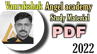 Vanrakshak Study material Angle acedmy Gandhinagar
