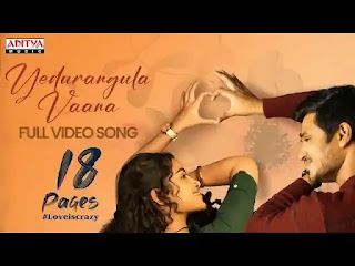 Yedu Rangula Vaana Lyrics In English - 18 Pages Songs Lyrics