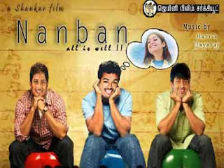 nanban-stills-best-2