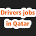Jobs in Qatar: A private driver is required in Doha