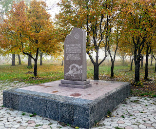 Новогродовка. Памятник погибшим шахтёрам