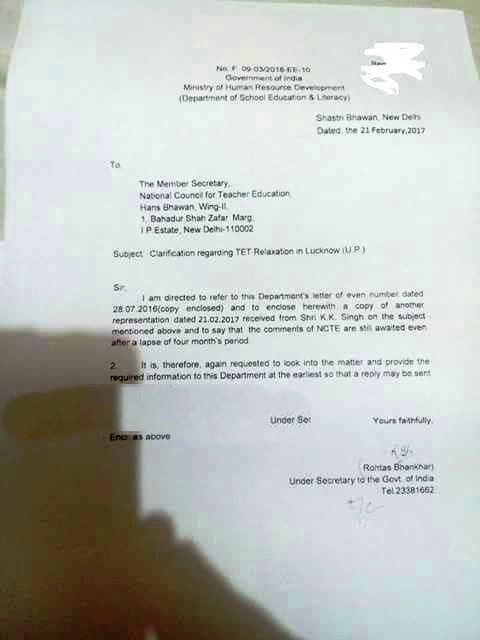 NCTE Letter : शिक्षामित्रों को टीईटी में छूट प्रदान करने के सम्बन्ध में NCTE ने एक दूसरा पत्र जारी