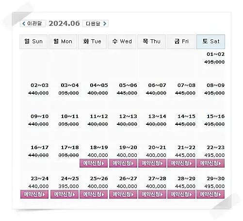 여수 디오션CC 1박 2일 골프패키지 예약 가격 안내 0618