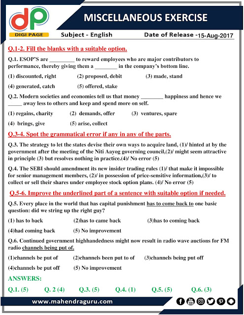 DP |  Miscellaneous Exercise | 15 - Aug -17