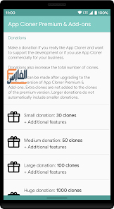 app cloner,تطبيق app cloner,برنامج app cloner,تحميل app cloner,تنزيل app cloner,تحميل تطبيق app cloner للاندرويد,تحميل برنامج app cloner,تنزيل تطبيق app cloner,تنزيل برنامج app cloner,app cloner تحميل,