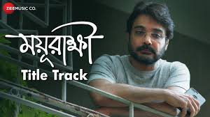 Mayurakshi Title Track Lyrics 