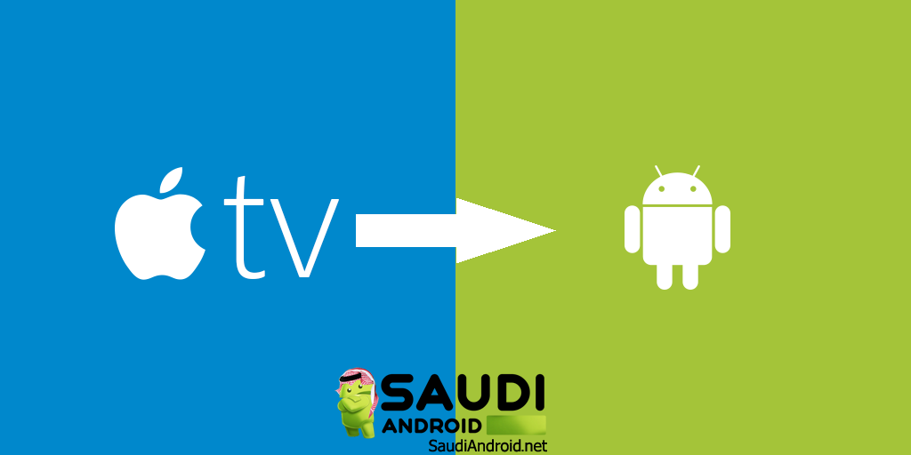 أخيرًا تطبيق Apple TV متوفّر الآن على قوقل تي في "Google TV"