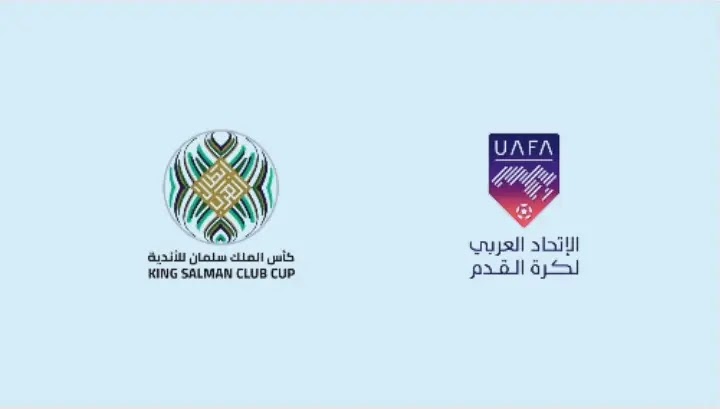 المجموعات والنظام جدول مباريات كأس العرب للأندية 2023 وخروج المغلوب
