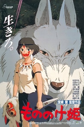 Princess Mononoke (Dub)