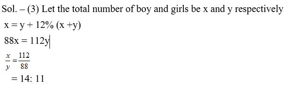 Quantitative Aptitude Questions For IBPS Clerk Prelims : 16 -11-17