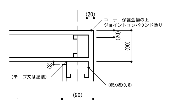 2-24-2　L形取合い（目透しの場合）