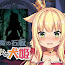 The Demon's Stele & The Dog Princess (v.1.0) | Android/PC
