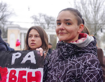 Второй феминистический марш в Херсоне. 8 марта 2018 года. Фото Вектор Медиа