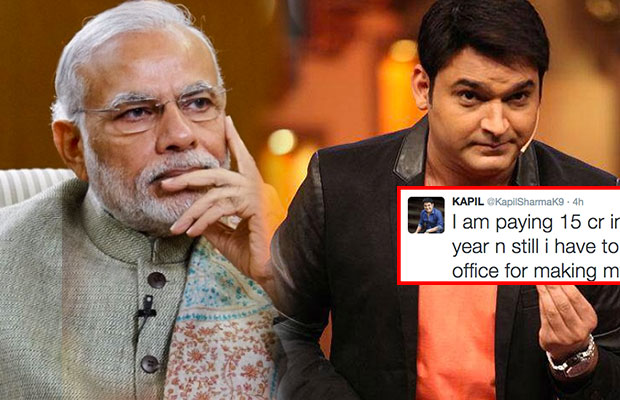 Kapil Sharma's angry tweet to PM Narendra Modi
