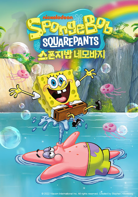 SpongeBob SquarePants